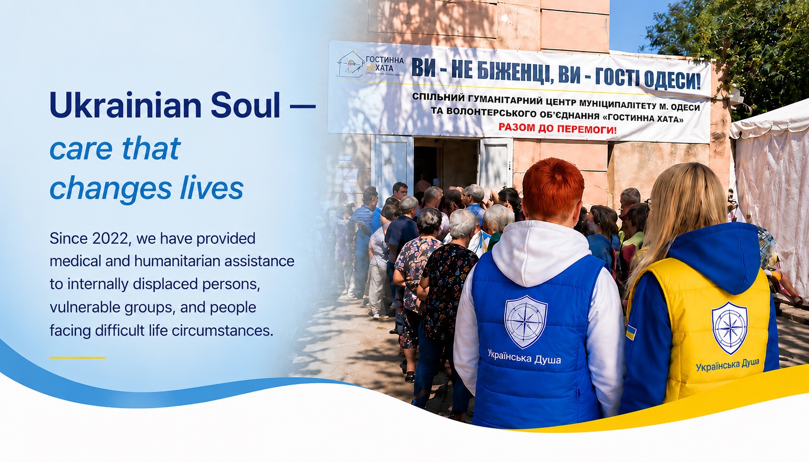 Ukrainian Soul — care that changes lives