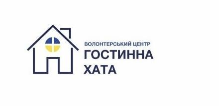 Гостинна Хата